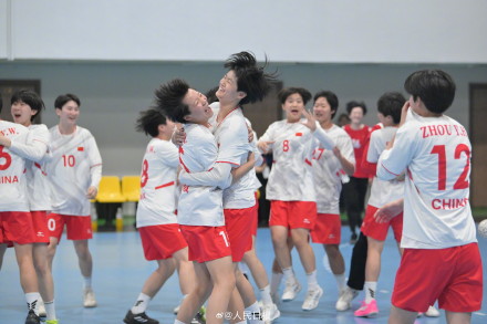 祝贺！中国U16女手七战全胜夺冠