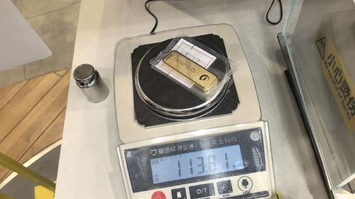 科级干部隐瞒婚史与女主播谈恋爱,拿女方170万买19根“假金条” 科级干部隐瞒婚史与女主播谈恋爱,拿女方170万买19根“假金条”