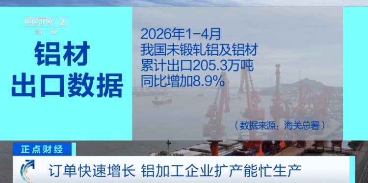 “几乎0库存”!又一行业,全球爆单! “几乎0库存”!又一行业,全球爆单!