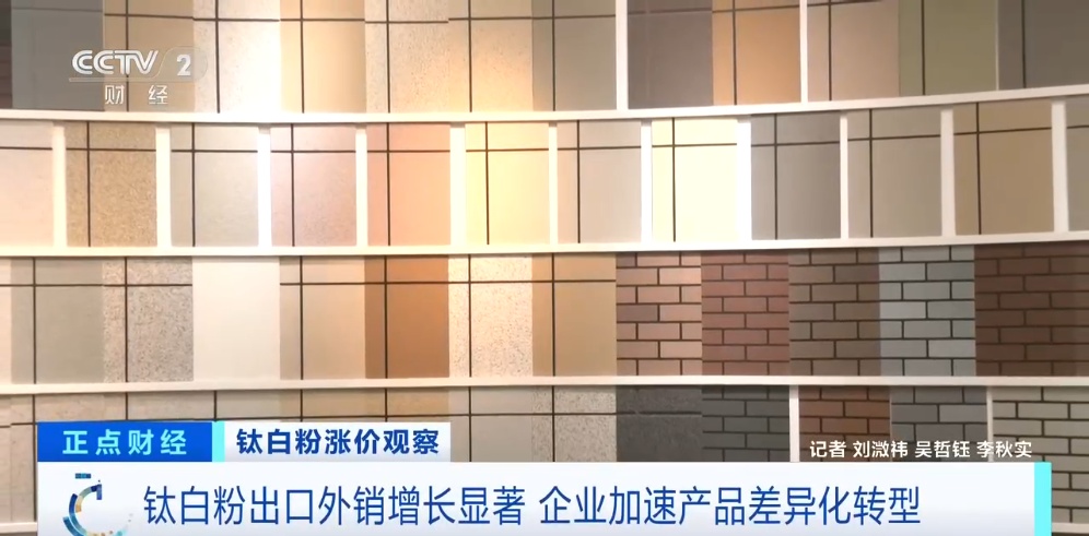 “20年来罕见行情”,“工业味精”价格大涨 “20年来罕见行情”,“工业味精”价格大涨