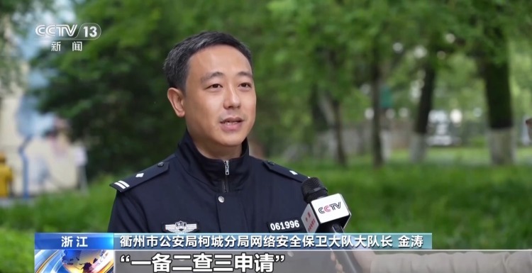 帮无人机“黑飞”?小心直接触犯刑法! 帮无人机“黑飞”?小心直接触犯刑法!