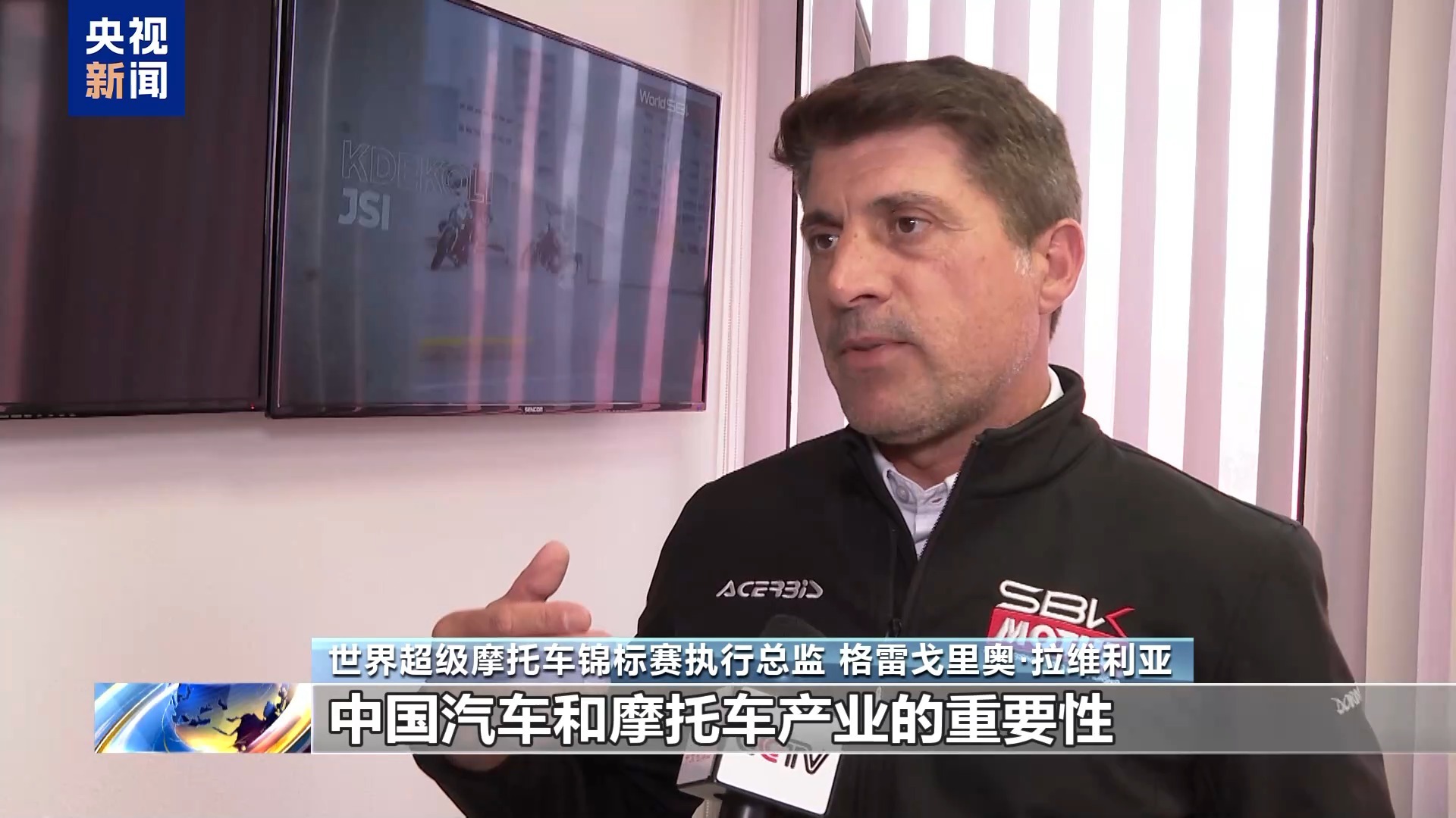中国制造改写世界超级摩托车赛场格局 中国制造改写世界超级摩托车赛场格局