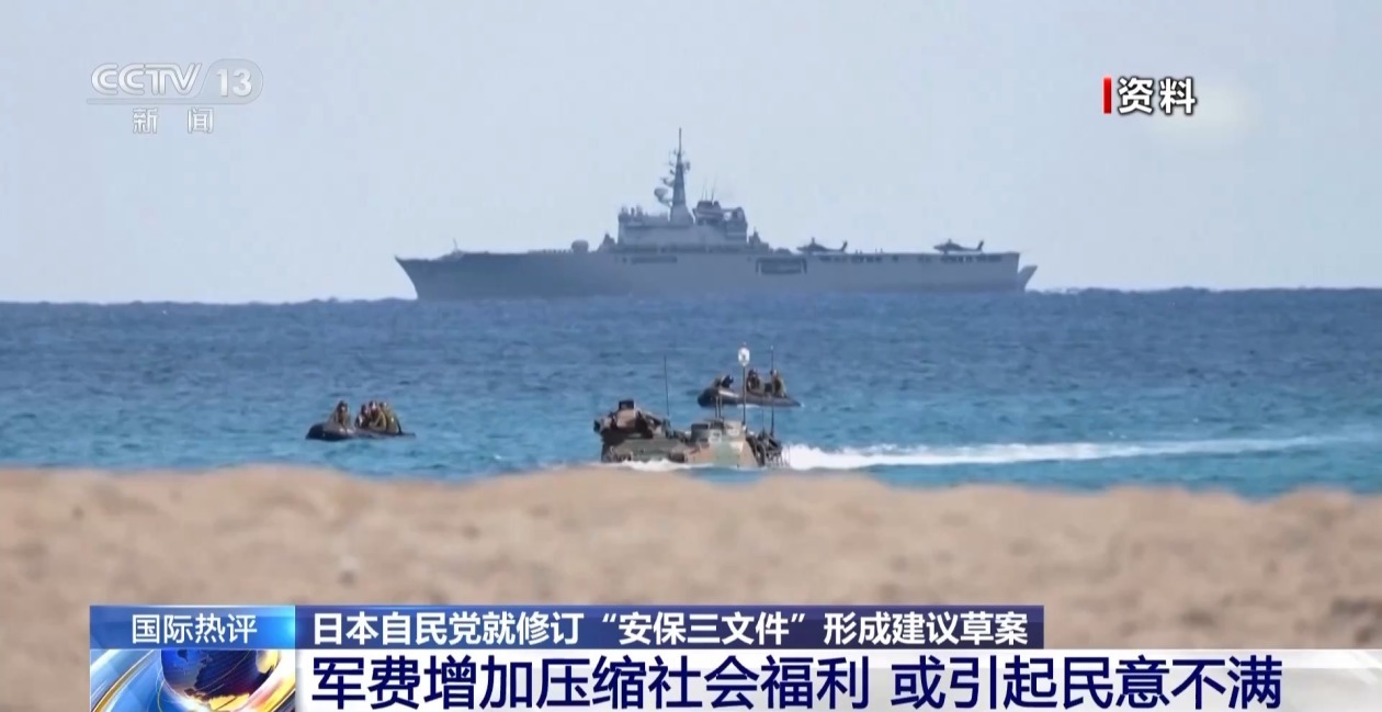 日本的防卫经费为何模糊处理?专家解读→ 日本的防卫经费为何模糊处理?专家解读→