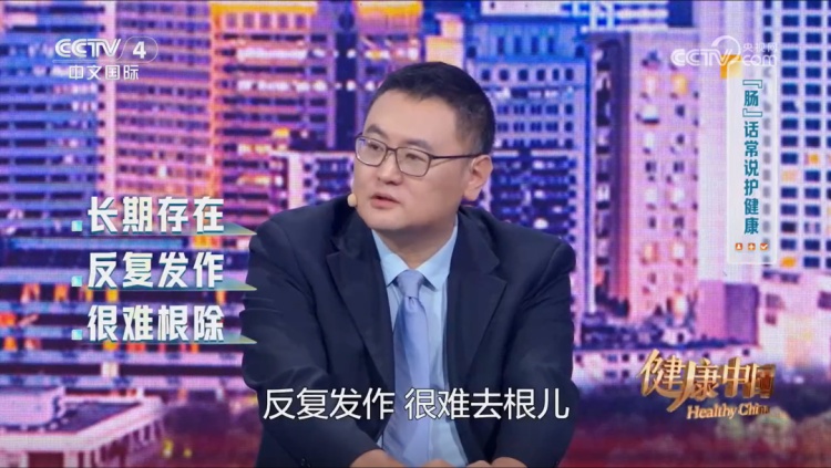 反复腹泻却并非肠胃炎，这种病要警惕！