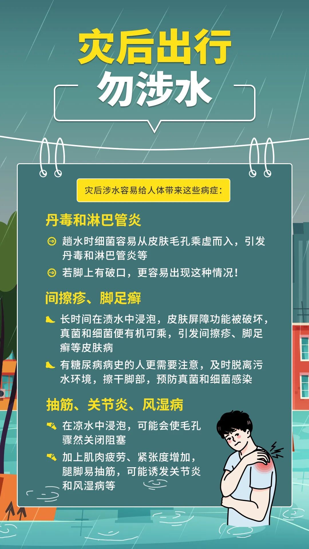 请做好准备！湖南发布暴雨橙色预警！长沙大部分地区暴雨