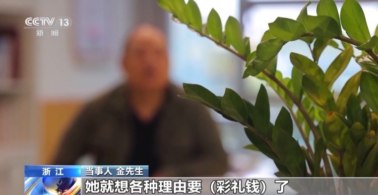 先后与8人相亲索要彩礼60余万 涉高额彩礼骗局案件细节公布 先后与8人相亲索要彩礼60余万 涉高额彩礼骗局案件细节公布