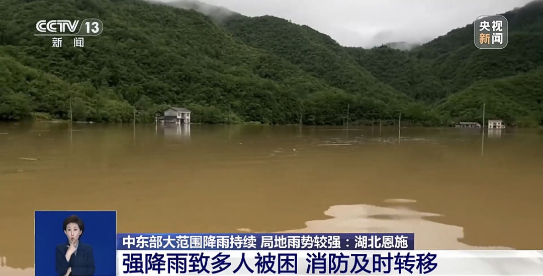 湖北宣恩等多地遭遇强降雨，已致3人死亡