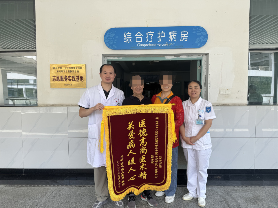 男子遭遇车祸全身20多处骨折,输血超4000ml,医院用5个多月创造生命奇迹 男子遭遇车祸全身20多处骨折,输血超4000ml,医院用5个多月创造生命奇迹