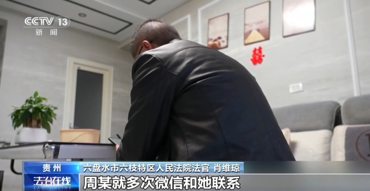 先后与8人相亲索要彩礼60余万 涉高额彩礼骗局案件细节公布 先后与8人相亲索要彩礼60余万 涉高额彩礼骗局案件细节公布