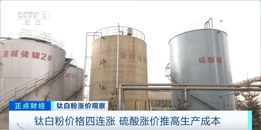 “20年来罕见行情”,“工业味精”价格大涨 “20年来罕见行情”,“工业味精”价格大涨