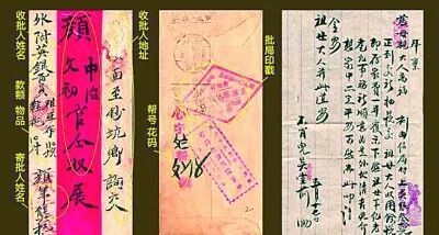 《给阿嬷的情书》中提到的侨批是什么? 《给阿嬷的情书》中提到的侨批是什么?