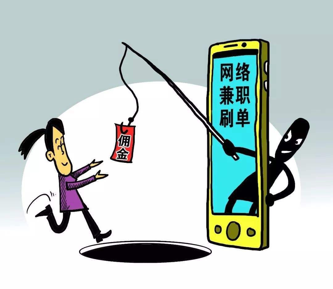 你离“负翁”只差一个任务的距离