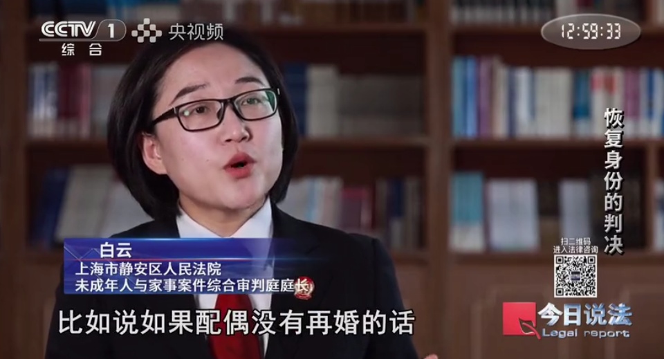 爷叔离家17年回上海后发现自己“已死亡”!妻女拒绝帮他恢复身份!背后隐情浮出水面 爷叔离家17年回上海后发现自己“已死亡”!妻女拒绝帮他恢复身份!背后隐情浮出水面