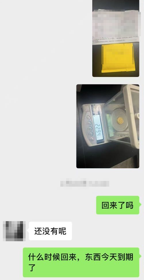 男子抵押黄金首饰竟是“金包银”,杭州店主紧急报警! 男子抵押黄金首饰竟是“金包银”,杭州店主紧急报警!
