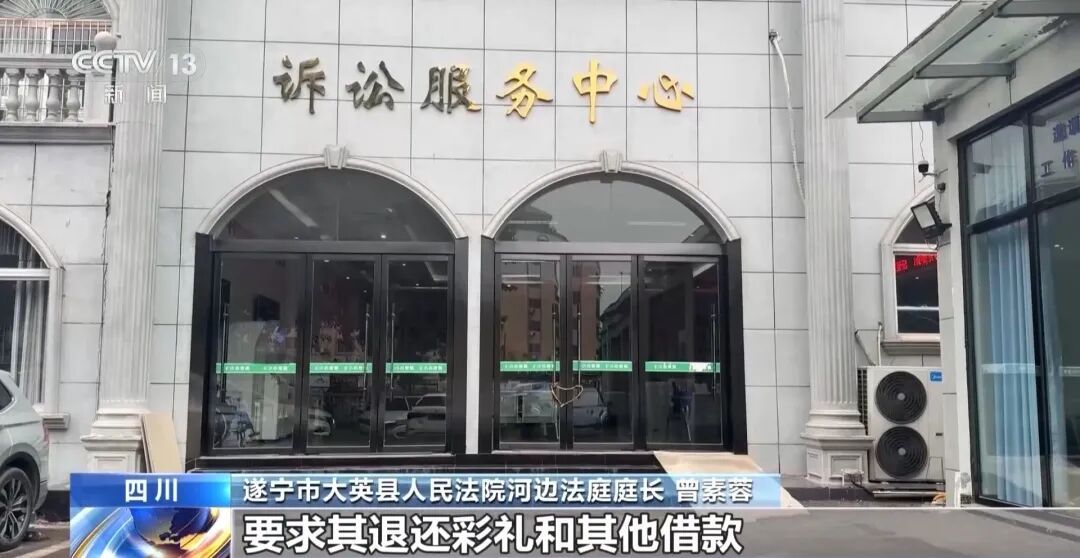 女子2年与8人相亲索要彩礼60余万!法院判了→ 女子2年与8人相亲索要彩礼60余万!法院判了→