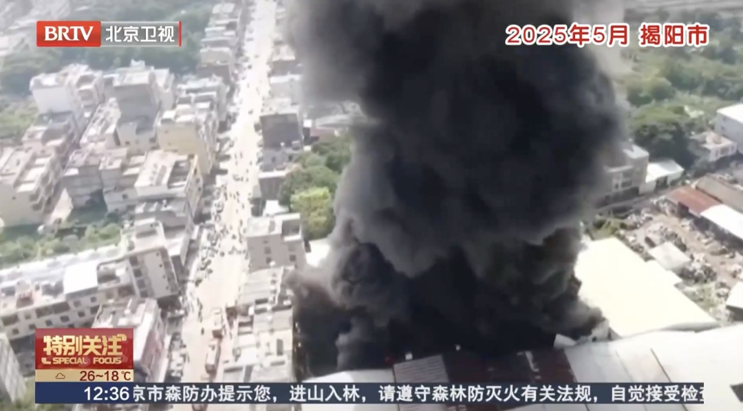 喷花露水后,千万别做这件事!实验触目惊心!转发提醒—— 喷花露水后,千万别做这件事!实验触目惊心!转发提醒——