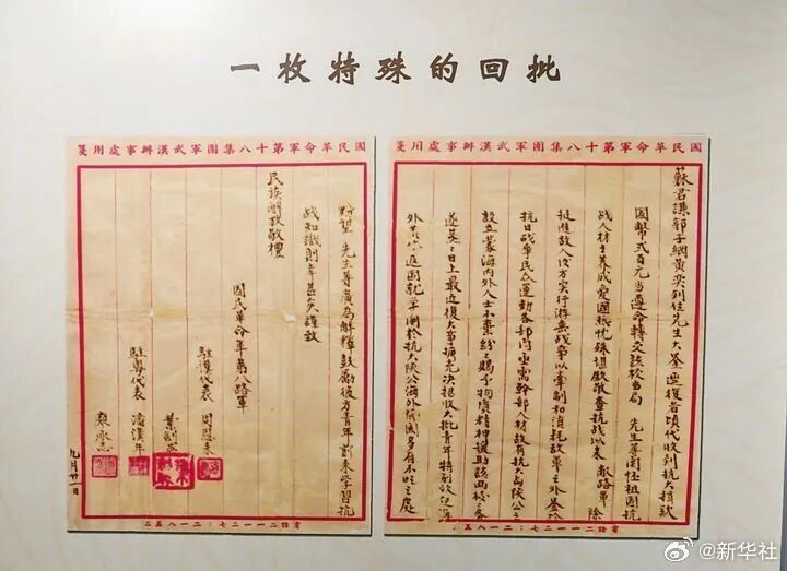 《给阿嬷的情书》中提到的侨批是什么? 《给阿嬷的情书》中提到的侨批是什么?