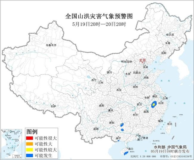 多预警齐发 10省区部分地区有大到暴雨 多预警齐发 10省区部分地区有大到暴雨