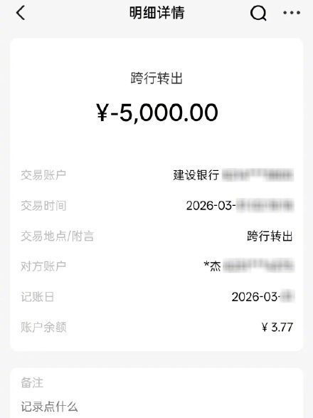 浏览色情网站落入“上门按摩”骗局，男子被骗5万元