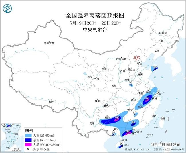 多预警齐发 10省区部分地区有大到暴雨 多预警齐发 10省区部分地区有大到暴雨