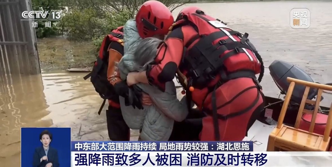 湖北宣恩等多地遭遇强降雨，已致3人死亡
