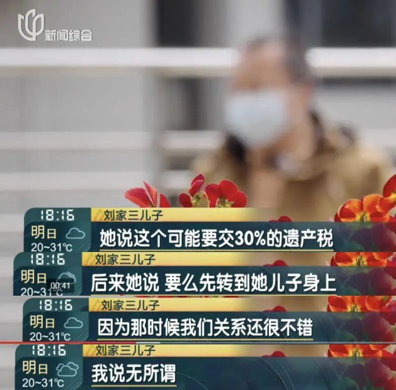 上海老夫妇把房子提前过户给孙子,遗嘱被判无效!3个儿子反目,两代人打3场官司 上海老夫妇把房子提前过户给孙子,遗嘱被判无效!3个儿子反目,两代人打3场官司