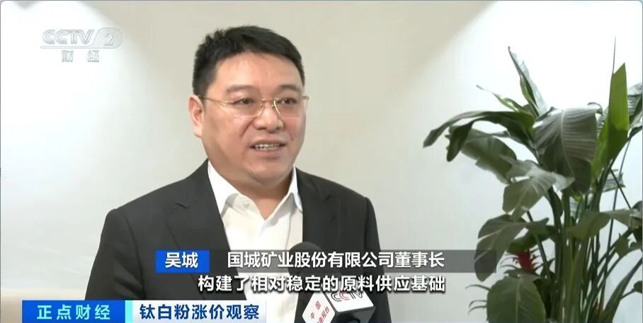 “20年来罕见行情”,“工业味精”价格大涨 “20年来罕见行情”,“工业味精”价格大涨