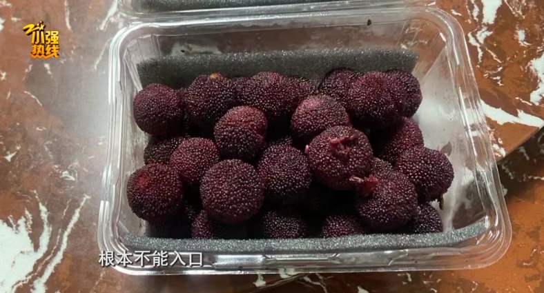 浙江大伯网购漳州杨梅,尝了一颗就觉得不对劲:根本不能吃!商家:不接受退货 浙江大伯网购漳州杨梅,尝了一颗就觉得不对劲:根本不能吃!商家:不接受退货