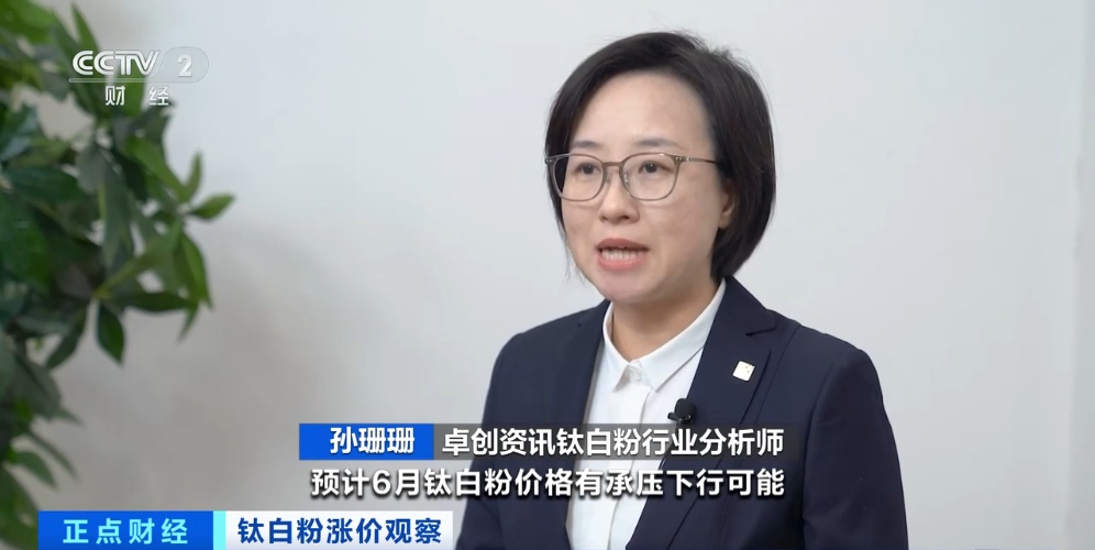 “20年来罕见行情”,“工业味精”价格大涨 “20年来罕见行情”,“工业味精”价格大涨