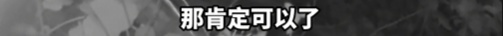 7小时！深山密林中的全力营救！