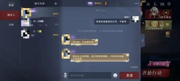 公安部刑侦局提醒:警惕网络诈骗围猎未成年人! 公安部刑侦局提醒:警惕网络诈骗围猎未成年人!