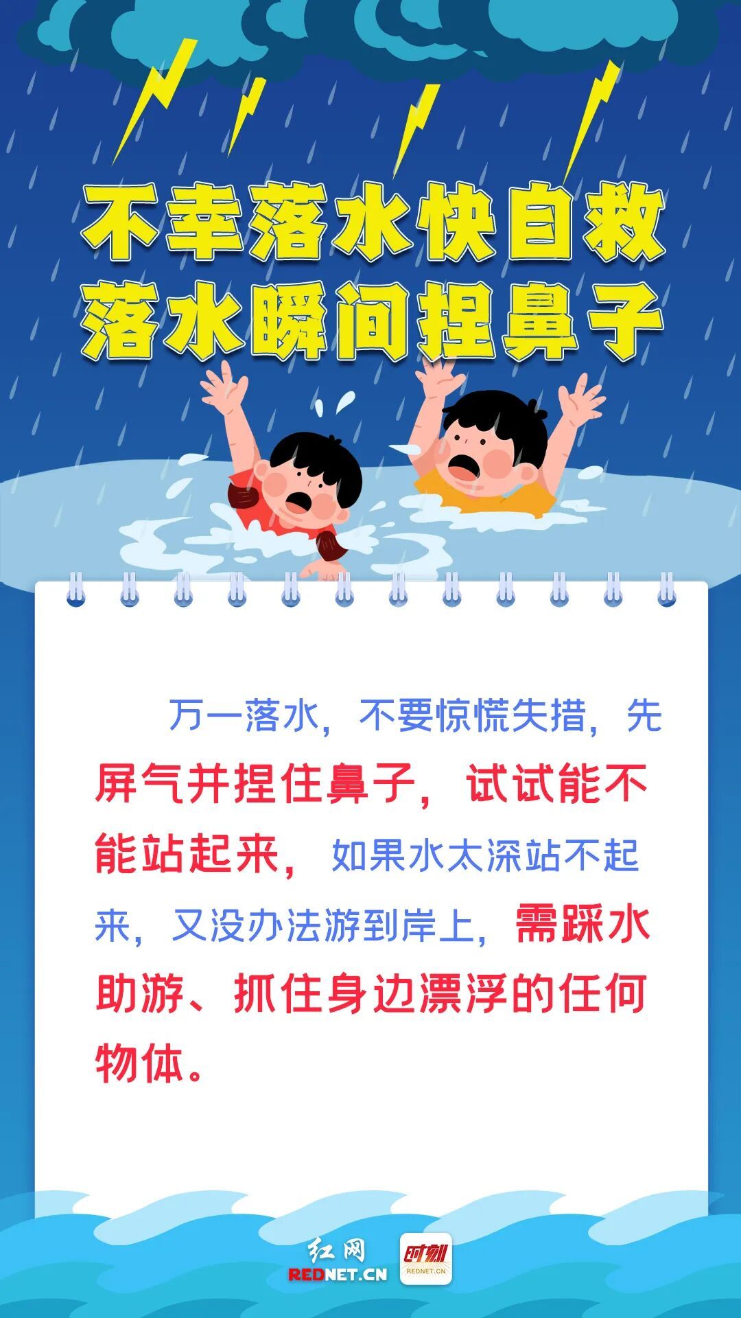请做好准备！湖南发布暴雨橙色预警！长沙大部分地区暴雨