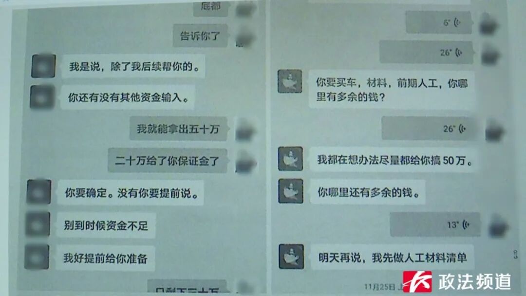 豪车、豪宅轮番刷屏 !男子冒充“豪门少东家”诈骗获刑 豪车、豪宅轮番刷屏 !男子冒充“豪门少东家”诈骗获刑