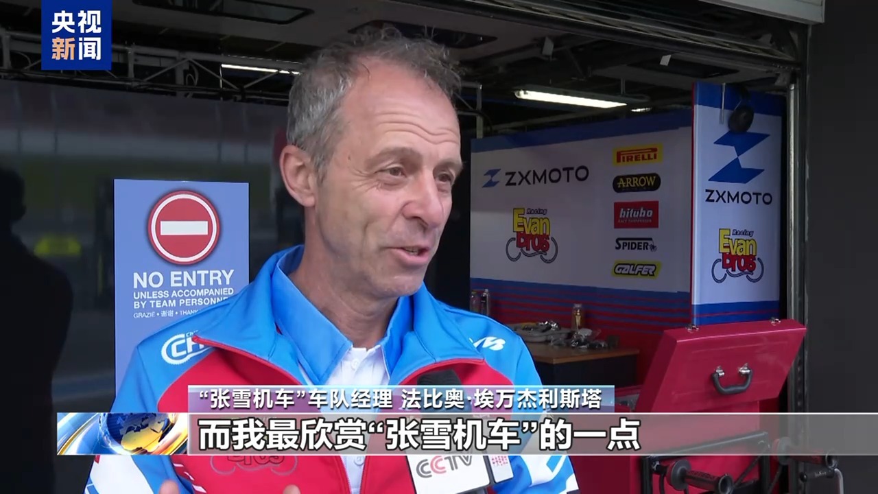 中国制造改写世界超级摩托车赛场格局 中国制造改写世界超级摩托车赛场格局