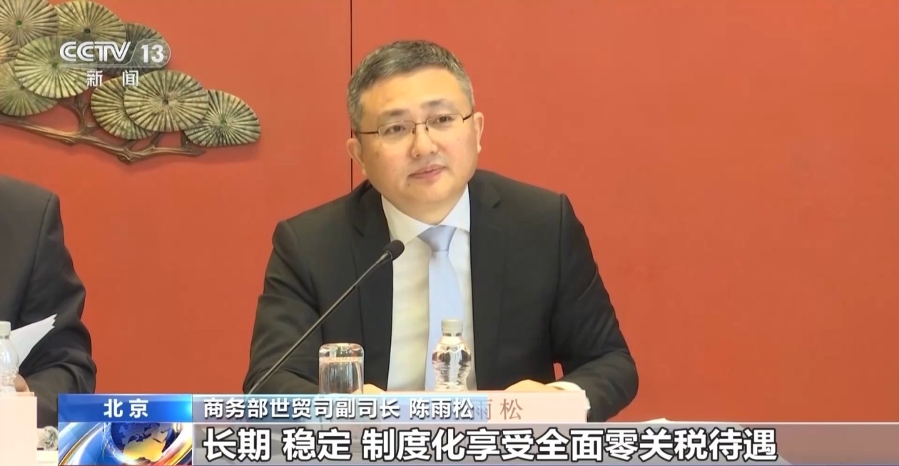 53国近9000税目产品受益 零关税为非洲带来黄金机遇 53国近9000税目产品受益 零关税为非洲带来黄金机遇