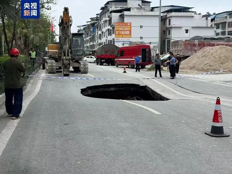 柳州震后多处地面现圆形塌陷坑,多部门应急处置 柳州震后多处地面现圆形塌陷坑,多部门应急处置