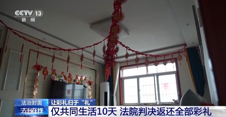 先后与8人相亲索要彩礼60余万 涉高额彩礼骗局案件细节公布 先后与8人相亲索要彩礼60余万 涉高额彩礼骗局案件细节公布