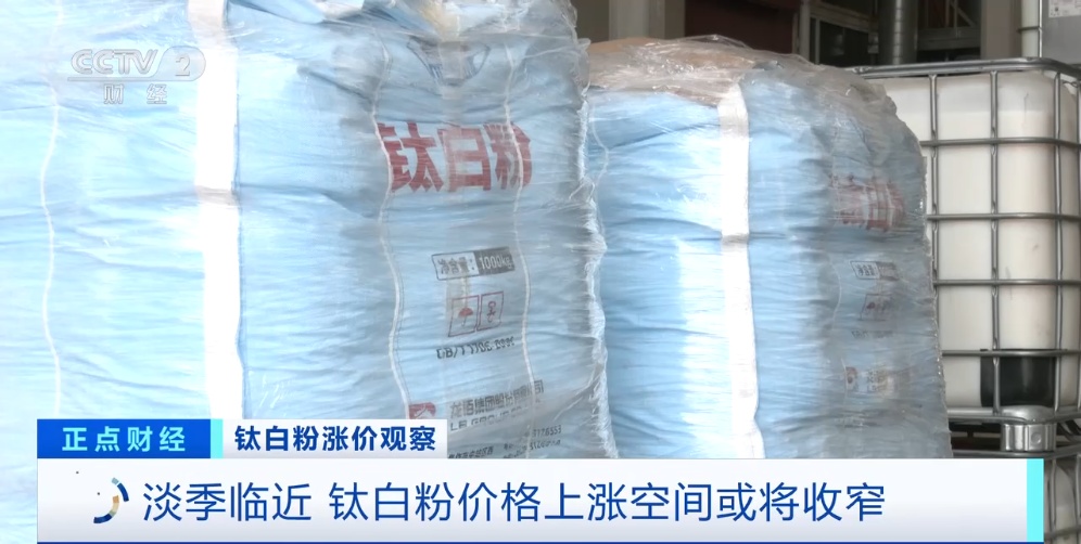 “20年来罕见行情”,“工业味精”价格大涨 “20年来罕见行情”,“工业味精”价格大涨
