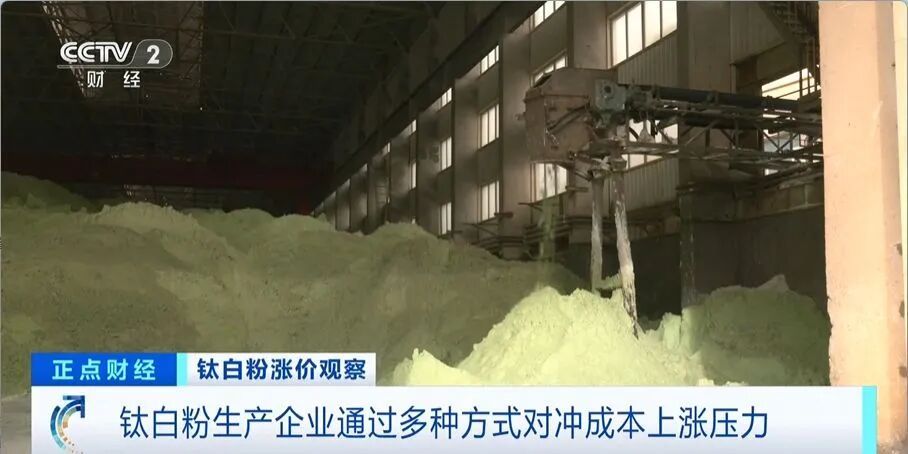 “20年来罕见行情”,“工业味精”价格大涨 “20年来罕见行情”,“工业味精”价格大涨