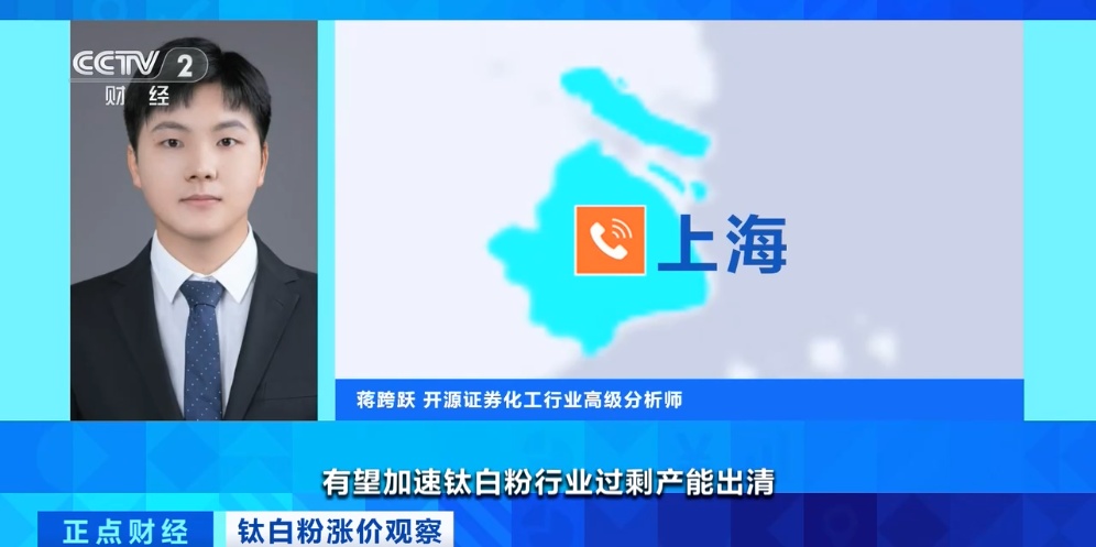 “20年来罕见行情”,“工业味精”价格大涨 “20年来罕见行情”,“工业味精”价格大涨