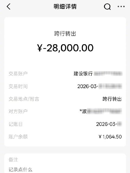 浏览色情网站落入“上门按摩”骗局，男子被骗5万元