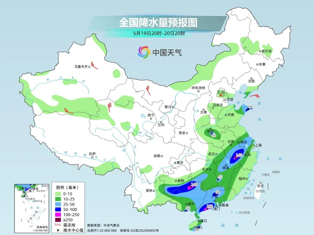 强降雨区域调整,暴雨大暴雨继续在线,接下来还有新一轮降雨过程 强降雨区域调整,暴雨大暴雨继续在线,接下来还有新一轮降雨过程