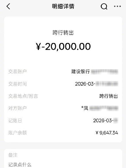 浏览色情网站落入“上门按摩”骗局，男子被骗5万元