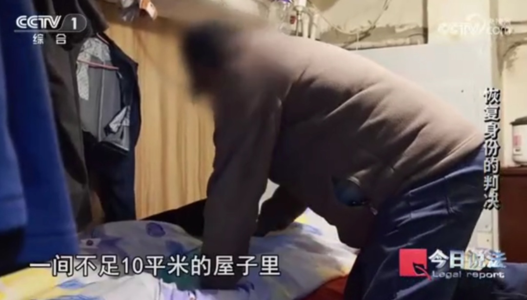 爷叔离家17年回上海后发现自己“已死亡”!妻女拒绝帮他恢复身份!背后隐情浮出水面 爷叔离家17年回上海后发现自己“已死亡”!妻女拒绝帮他恢复身份!背后隐情浮出水面