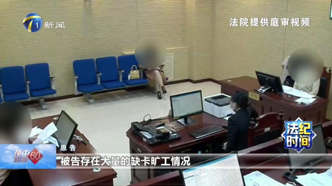 用人单位能擅自将考勤异常天数抵扣带薪年休假吗? 用人单位能擅自将考勤异常天数抵扣带薪年休假吗?