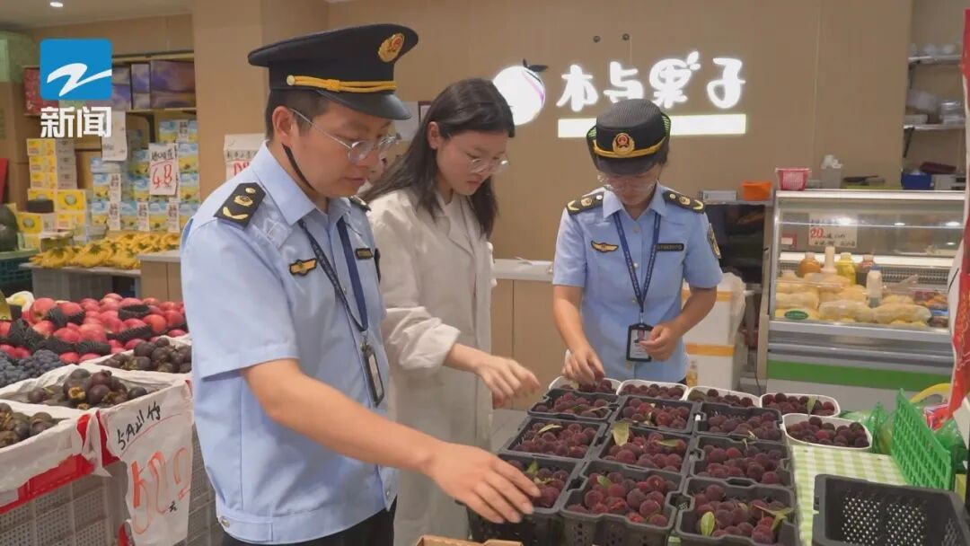 销量骤降!杨梅还能放心吃吗?浙江多地紧急行动 销量骤降!杨梅还能放心吃吗?浙江多地紧急行动