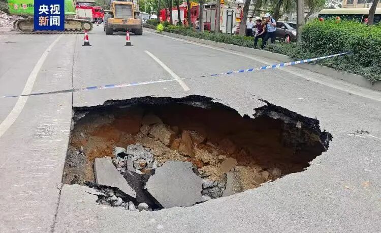 柳州震后多处地面现圆形塌陷坑,多部门应急处置 柳州震后多处地面现圆形塌陷坑,多部门应急处置