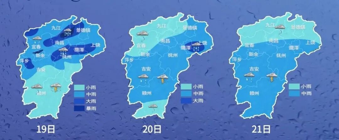 两轮大暴雨！34℃！江西天气有反转