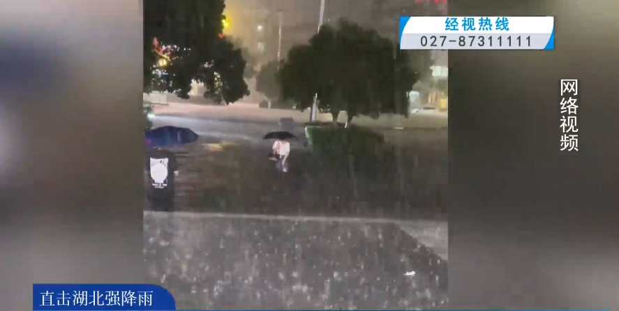 强降雨回波已移出武汉,湖北雨停时间确定 强降雨回波已移出武汉,湖北雨停时间确定