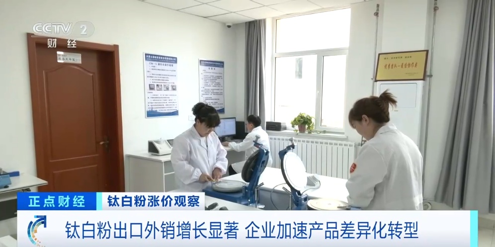 “20年来罕见行情”,“工业味精”价格大涨 “20年来罕见行情”,“工业味精”价格大涨